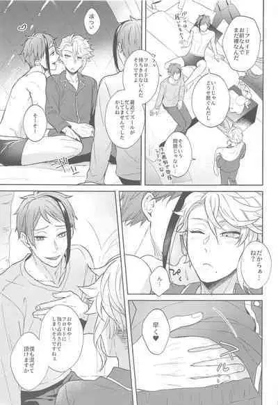 More, more, and more