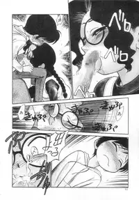 [Maka Fushigi] Antithese