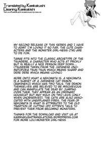 [Nekogen] Minna no Sensei | Everybody's Teacher [English] (Complete)