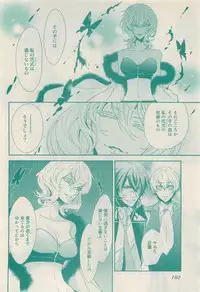 RuTiLe Vol.65 2015-05