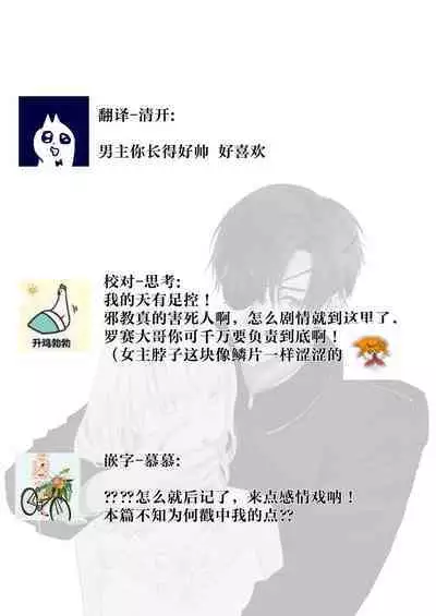 神様、あなたの伴侶には戻りません | 神啊、您的伴侣已归于人间