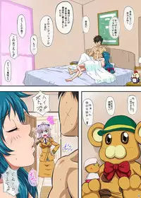 [Bokiya (Takaryoo)] Aiyoku no Triangle (Full Metal Panic!)