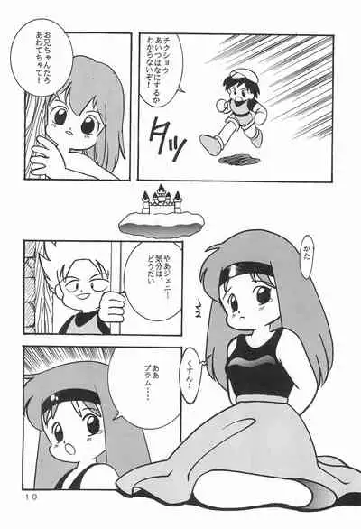 LITTLE GIRL OF GAME CHARACTER SELECT-1