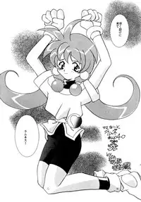 [Jiyuu Shuppan Kenkyuusho Mentaiko Kei] MENTAIKO COLLECTION KEES