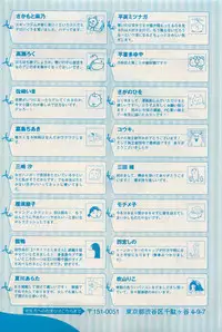 RuTiLe Vol.65 2015-05