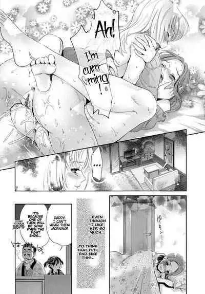 [Sakurai Minami, Umemaru] Kadan -Daisy- [English {akanameTL}