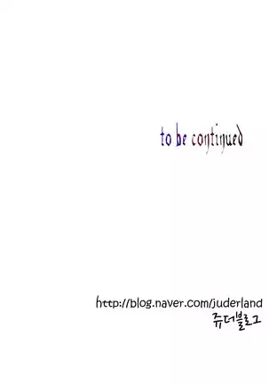 Lilith`s Cord Ch.0-43