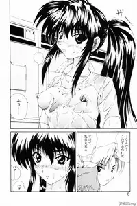 [Gekka Saeki] Rain Story