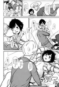 [Onizuka Naoshi] Undertow