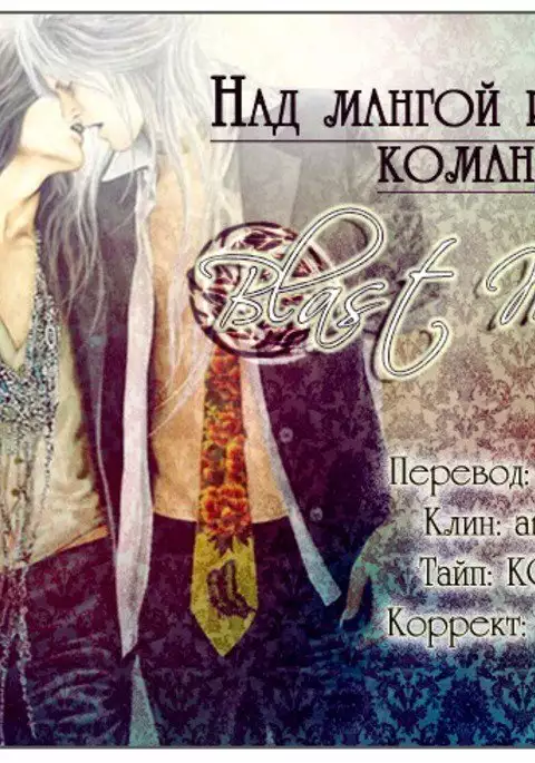 I'll Be With You Tomorrow