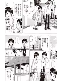 [Nitta Jun] Doutei Holic! [Digital]