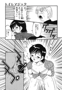 [Eimu Yuu] Misshitsu no Lesson