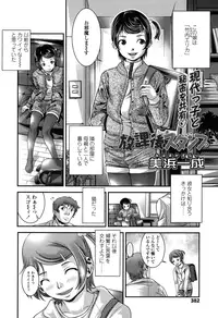 COMIC LO 2015-06 [Digital]