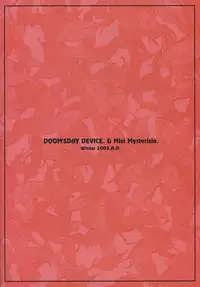 [Doom'sday Device and Mist Mysteria] YOU DON'T KNOW WHAT LOVE IS (Maria-sama ga Miteru)