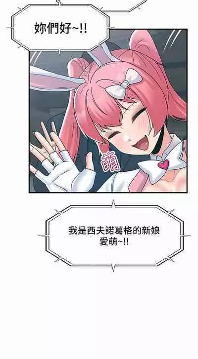 King of hypnotist in Isekai | 异世界催眠王