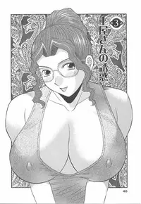 [Kawamori Misaki] Oneesama ni onegai! Vol 1