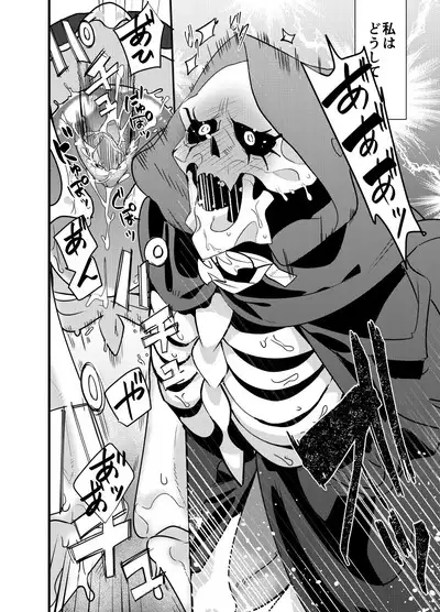 Momonga-sama Anone, Sono Ato no Ato