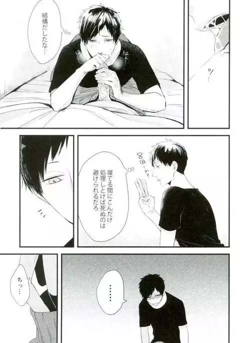 オニノネルマニ