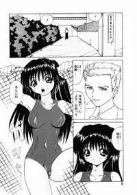 [Gekka Saeki] Dendoushiki Tsukimizake