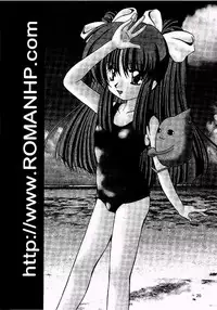 (SUPER10) [Otoko No Roman (Kaneko Rin)] Sakura Ja Iya? (Ukagaka)