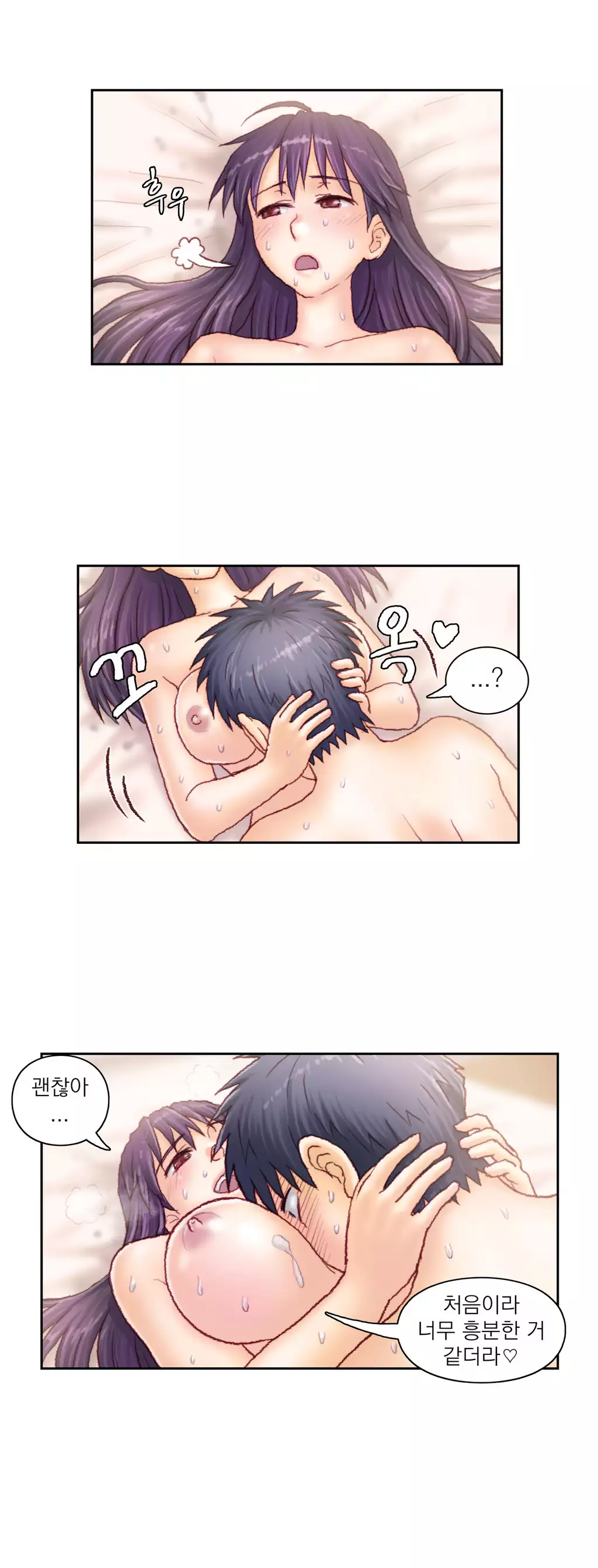 Wrath of the Tutoring Ch.1-44