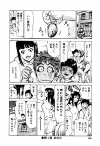 [Hazuki Kaoru] Antique Romantic Mitsutsubo Kantei Hen