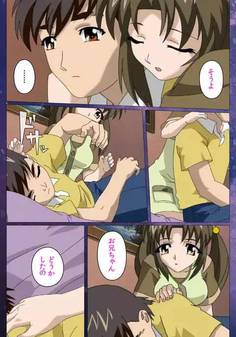 Gibomai Ni Complete Ban