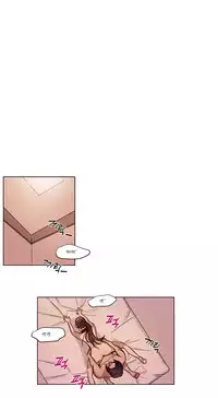 [Ramjak] Atonement Camp Ch.0-34 (Chinese)