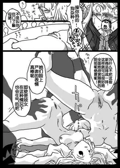 時間停止奴隷市場