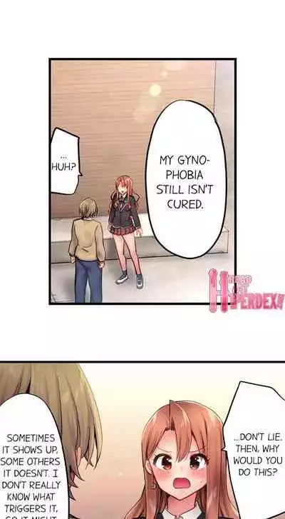 Busted in One Thrust | 1 Piston de Bareru Uso