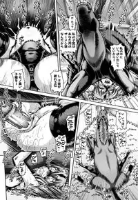 [TYPE.90] Jyuai Kantsu