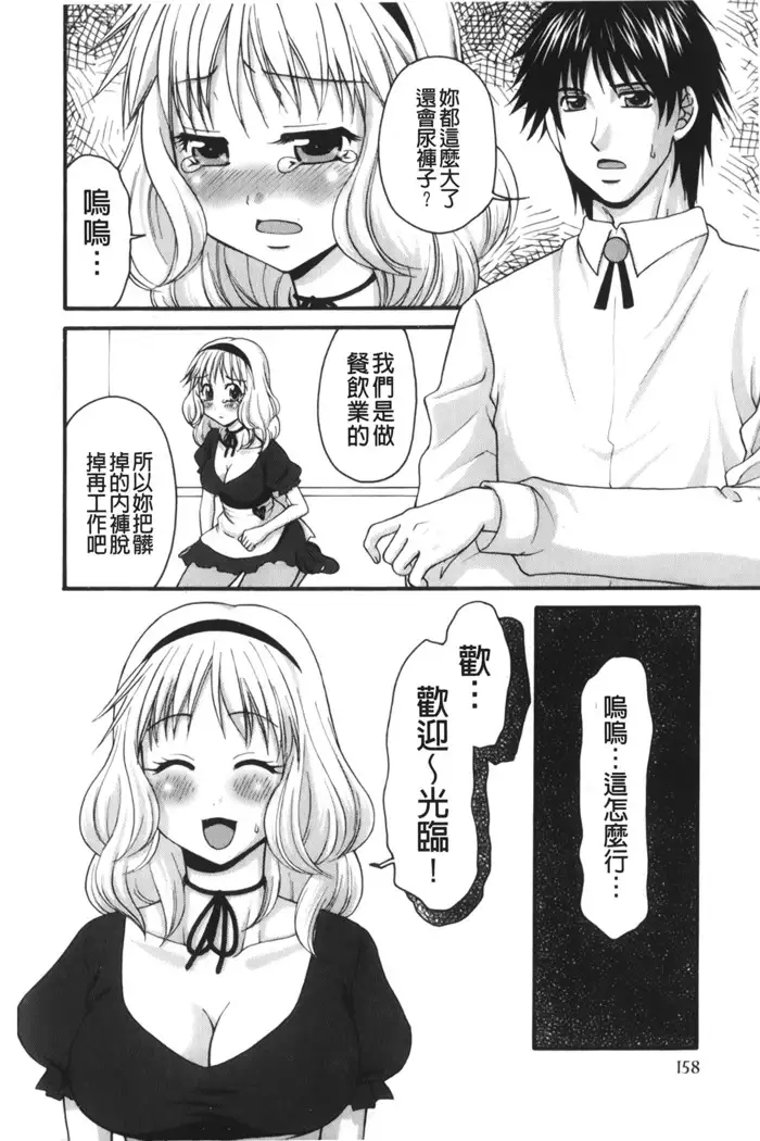 Kindan Ecstasy | 禁斷的絕頂高潮