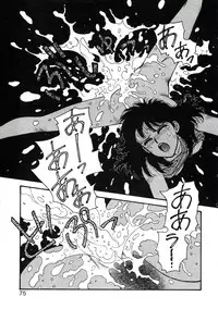 [Toshiki Yui] X2 Kakeru-Ni