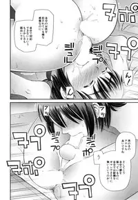 COMIC Mugen Tensei 2018-10 [Digital]