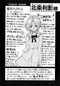 [Nanjou Asuka] Second Diary