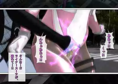 特攻機動グレイスライナー