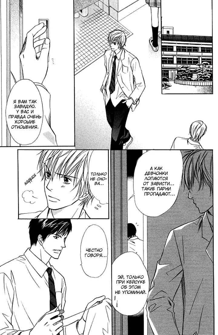 I'll Be With You Tomorrow