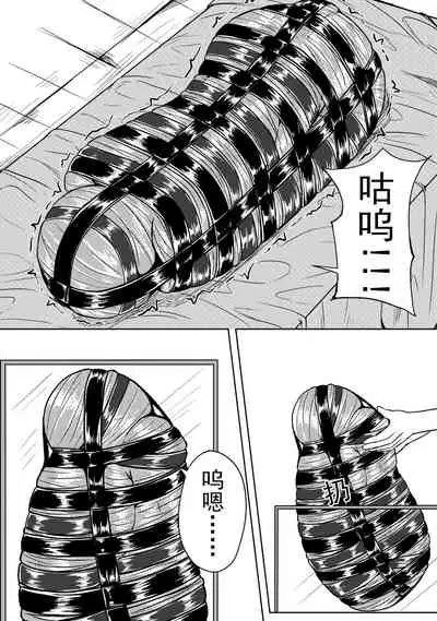 The Whisper Of Guidance 15