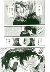 [Monkey Ni-gou] MONKEY 2 GO!