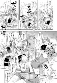 Comic LO 2013-11 Vol. 116