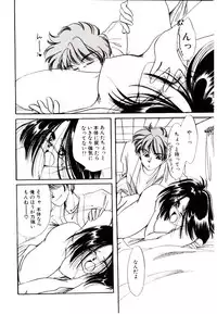 [Nyan] Miko-sama Help!!