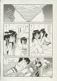 [Zerry Fujio] Shin Smile