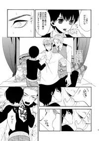 (C92) [Marshmallow Kyoudan (Tenkawa Ai)] Uruwashi no Tinker Bell Sou 1