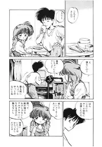 [MEE-kun] Hiromi-chan Funsenki 4 Aizouban