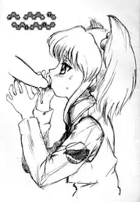 (C62) [Kakumei Seifu Kouhoushitsu (Various)] Ruridelic (Martian Successor Nadesico) [English]