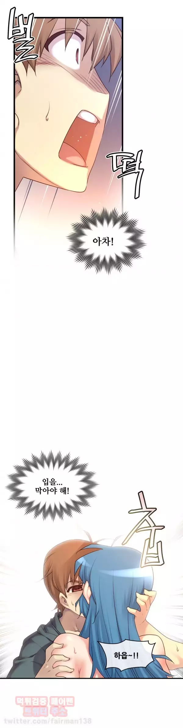 Master in My Dreams Ch.90-121