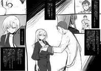 [Kouji] Bishoujo Vampire ni Bonyuu Drink Bar ni Sareru Hanashi