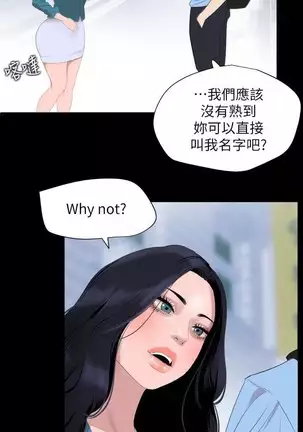 SON IN LAW 32-49 CHI