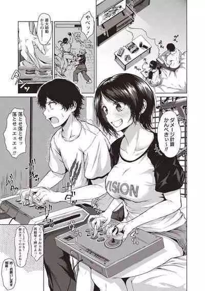 カラフルデイズ!