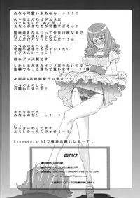 [Sanazura Doujinshi Hakkoujo (Sanazura Hiroyuki)] Anal Sex (Ano Hi Mita Hana no Namae wo Bokutachi wa Mada Shiranai)